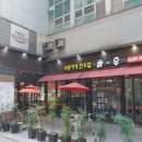 바우한우 이미지