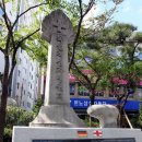 독일 적십자 병원터 연합뉴스