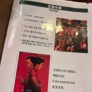 안국역 북촌 맛집 한식보다 태국음식점 화양연화 본점 내돈내산 후기