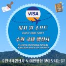 이지행정사사무소 이미지