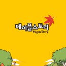 스토리 PC방 이미지