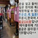 호구식당 - 동두천시 | 호구식당