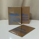 크레마 | 크레마 페블 후기 | 이북리더기 추천 | 크레마 사운드업 기기변경 | 내돈내산