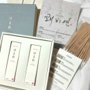 정상한의원 | 축농증 한의원 만성비염치료 한달차 후기