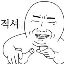 형우짬뽕 이미지