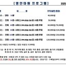 청량리명안마원 이미지