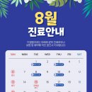 드림탑치과의원 이미지