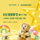 별별커피 이미지