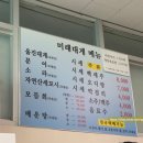 미래대게식당 이미지