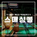 방배천로 24 (2) 이미지