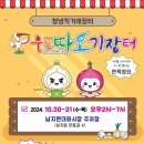 남지현대화시장1층 이미지