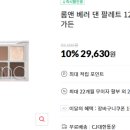 샌디가든 이미지