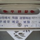 주식회사벽진