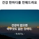 천하명당로또복권 이미지