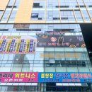 현대게임랜드 이미지
