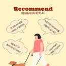 멍그레츄 이미지