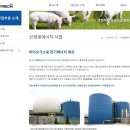 (주)우리에프앤지 이미지