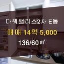 도곡2공인중개사사무소 이미지