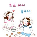 강원참숯