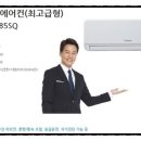 부천에어컨설치 이미지