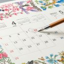 하루다과 이미지