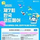 정규코스. 특별코스 이미지