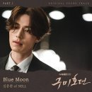 [20.10.07] ＜구미호뎐＞ OST Part. 1 '김종완 of NELL - Blue Moon' 발매 이미지