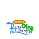 (찾아가는) 실버 책놀이 이미지