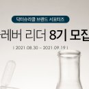 (주)이지함화장품 이미지