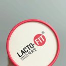 건강마트 | 군마트 추천! 종근당건강 락토핏 이뮨 60포 솔직 후기~ 면역력 챙기기 딱 좋아요