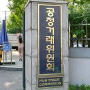 평화이엔지
