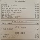 토아빈