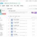 하나콩 이미지