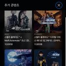 충주낚시슈퍼 이미지