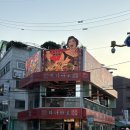치킨마루(삼양사거리점) | [서울/강북]분위기 좋은 루프탑 술집 이자카야 하나마토 삼양점(+메뉴판)