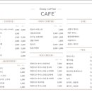 데이지브런치 이미지