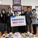 여자경로당 이미지