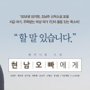 현남 이미지