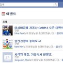 동보 이미지