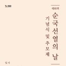 남양 보훈회관 이미지