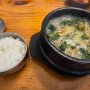 다원손칼국수전문 이미지