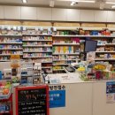 큰곰약국 이미지