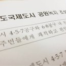 송도 랜드마크씨티 1호체육공원 풋살장 이미지