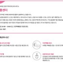 방배4동 반딧불센터 택배함 이미지