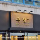 로데오축산