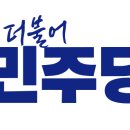 📌 국민참여공천제, 제안 참여하기 이미지