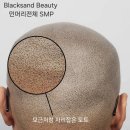 샌드뷰티