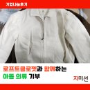 로프트클로젯