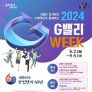 금천산업 이미지