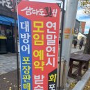 더벤티남원세무서점